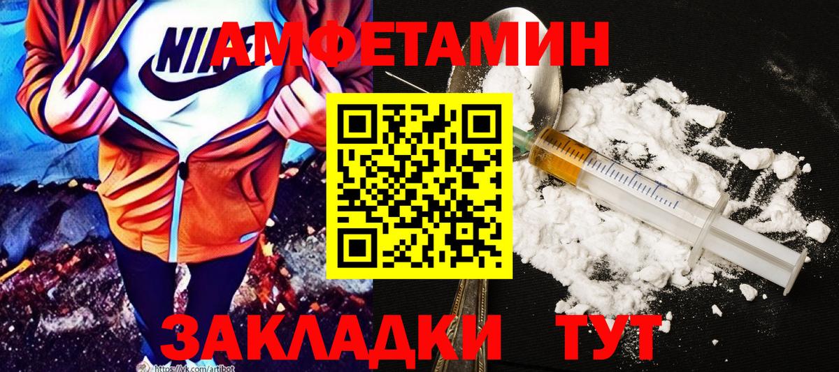 Amphetamine  АМФЕТАМИН 97%  Вход с VPN  Сертолово 