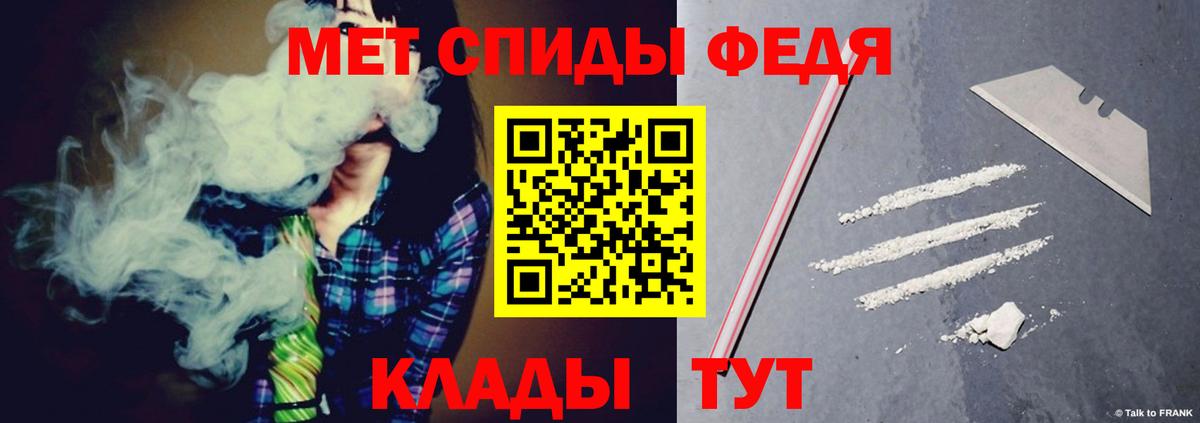 Amphetamine Розовый Сертолово