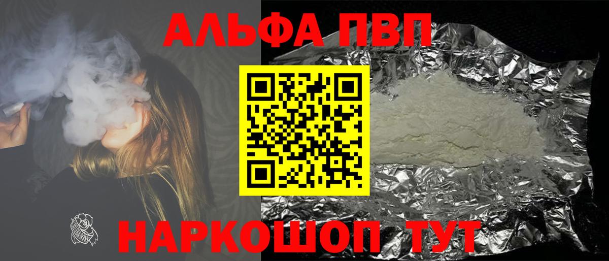 APVP  APVP СК  Вход с VPN  A-PVP СК  Сертолово 