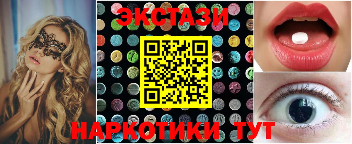 COCAIN  Бошки Шишки  Вход с VPN  MDMA  Гашиш  А ПВП СОЛЬ   ГАШИШ  Сертолово  Меф  
