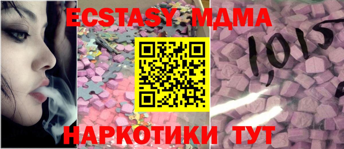 Ecstasy VHQ Сертолово