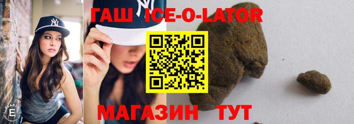 Гашиш VHQ Сертолово