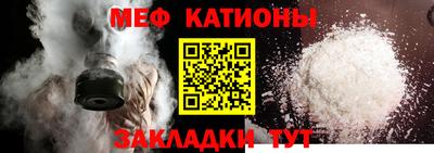mdpv Пыть-Ях