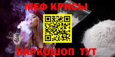 синтетический гашиш Пугачёв