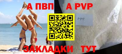 синтетический гашиш Пугачёв