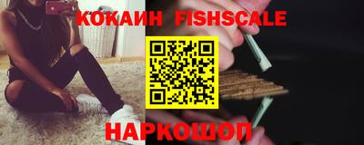 синтетический гашиш Пугачёв