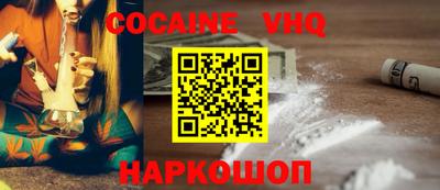 каннабис Пушкино