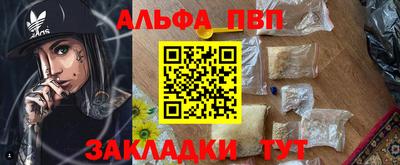 синтетический гашиш Пугачёв