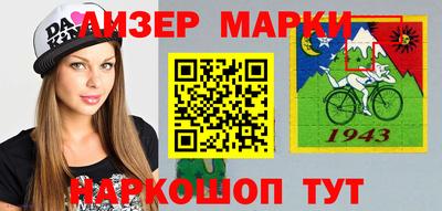 каннабис Пушкино