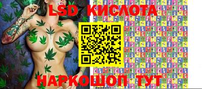 каннабис Пушкино