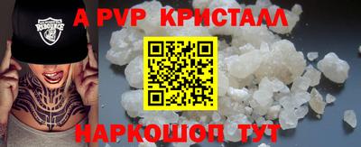 синтетический гашиш Пугачёв