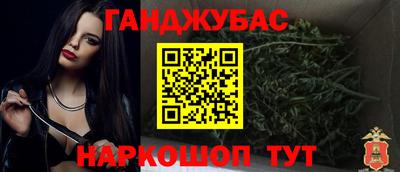 каннабис Пушкино
