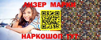 синтетический гашиш Пугачёв