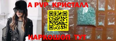 каннабис Пушкино