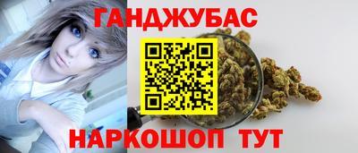 каннабис Пушкино