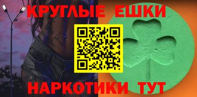 каннабис Пушкино