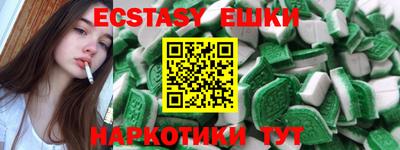 синтетический гашиш Пугачёв