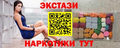 mdpv Пыть-Ях
