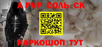 каннабис Пушкино