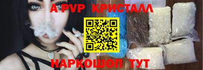 синтетический гашиш Пугачёв