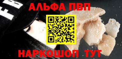 mdpv Пыть-Ях