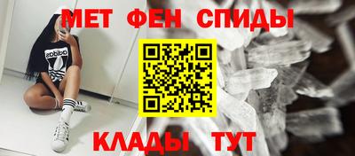 синтетический гашиш Пугачёв
