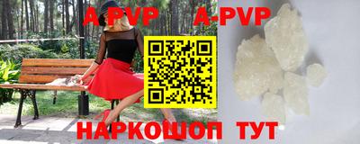 синтетический гашиш Пугачёв