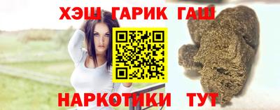 каннабис Пушкино
