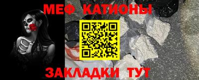 синтетический гашиш Пугачёв