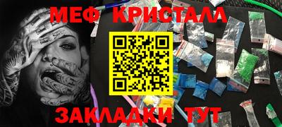 синтетический гашиш Пугачёв