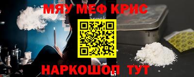 mdpv Пыть-Ях