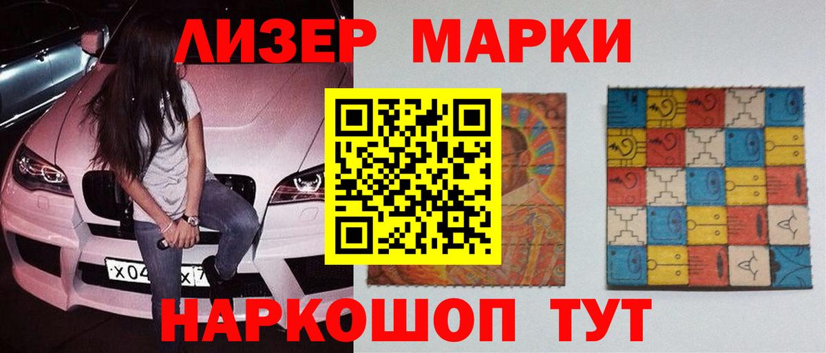Сертолово  ЛСД экстази ecstasy  Вход с VPN  Лсд 25 экстази  LSD-25 экстази ecstasy 