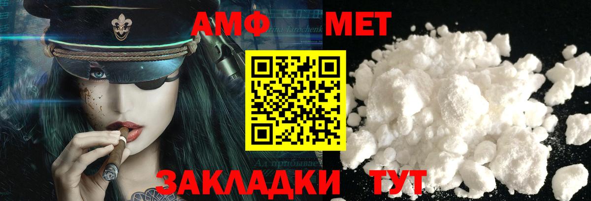 Сертолово  Первитин винт  Вход с VPN  Первитин винт 