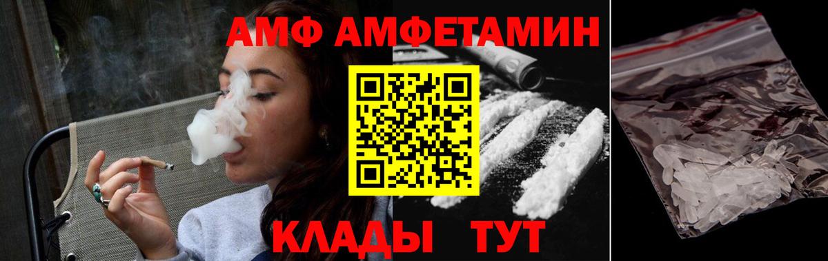 МЕТАМФЕТАМИН Декстрометамфетамин 99.9% Сертолово