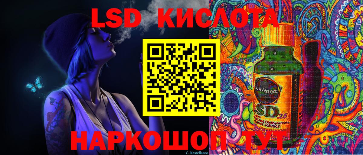 Марки NBOMe 1500мкг  Вход с VPN  Сертолово 