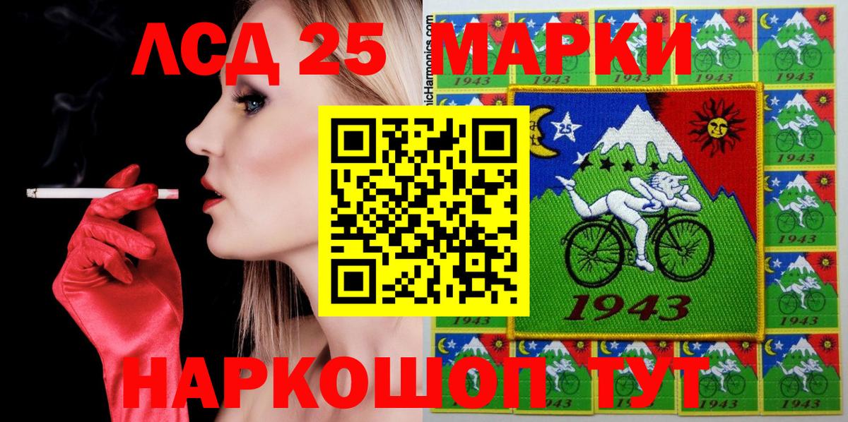 Марки N-bome 1500мкг Сертолово
