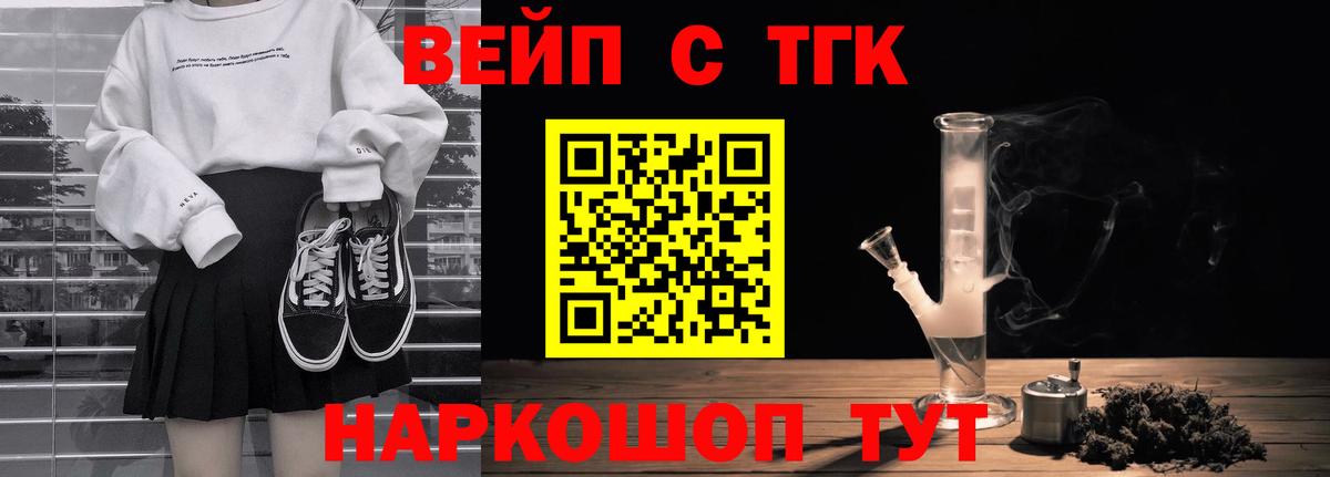 ТГК Wax  Вход с VPN  как найти наркотики  Сертолово 