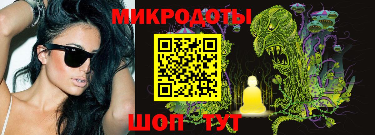 продажа наркотиков  Галлюциногенные грибы мухоморы  Вход с VPN  Сертолово 