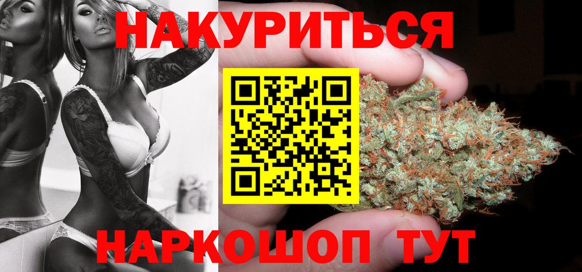 Сертолово  Шишки марихуана MAZAR  Конопля AK-47  Вход с VPN  Шишки марихуана планчик 